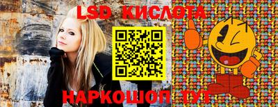 соль курить ск Донецк