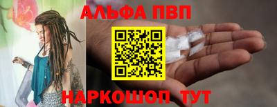 соль курить ск Донецк