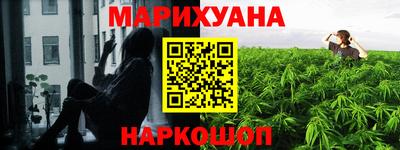 соль курить ск Донецк