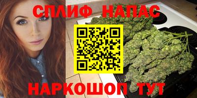 соль курить ск Донецк