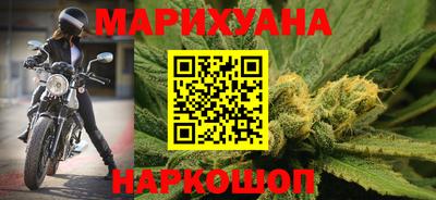 соль курить ск Донецк