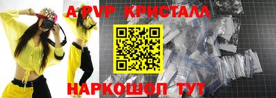 MESCALINE Бийск