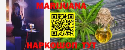 MESCALINE Бийск