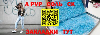 меф VHQ Донской