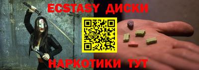 кристаллы Дубна