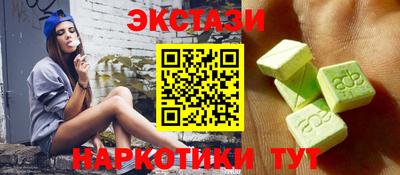 соль курить ск Донецк