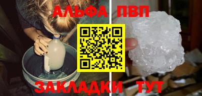 кристаллы Дубна