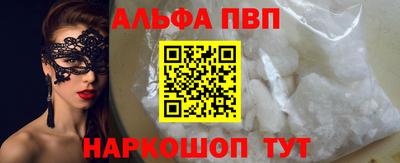 соль курить ск Донецк