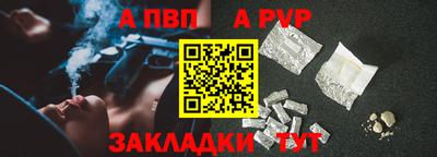 меф VHQ Донской