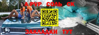 метадон Беслан