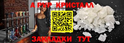 MESCALINE Бийск