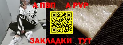 MESCALINE Бийск