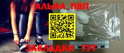меф VHQ Донской