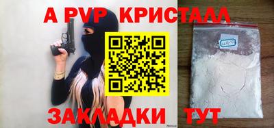 метадон Беслан