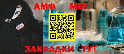 соль курить ск Донецк