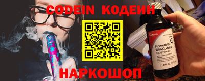 соль курить ск Донецк