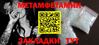 метадон Беслан