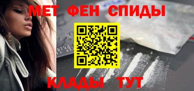 соль курить ск Донецк
