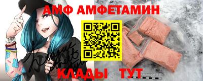 соль курить ск Донецк