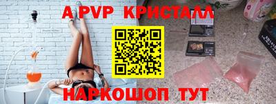 кристаллы Дубна