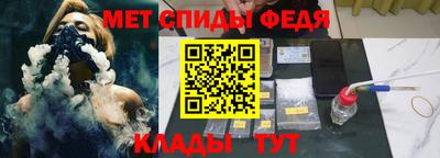 MESCALINE Бийск