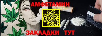 меф VHQ Донской