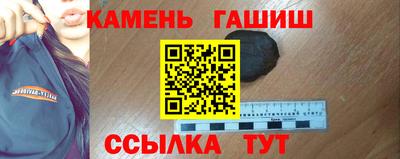 соль курить ск Донецк