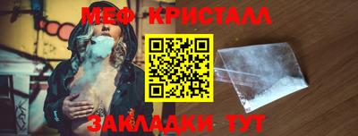 соль курить ск Донецк