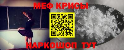 соль курить ск Донецк