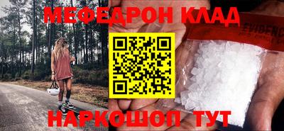 кристаллы Дубна