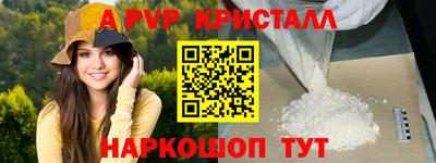 метадон Беслан