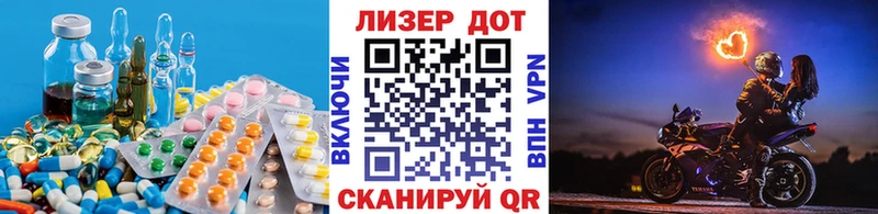 Лсд 25 экстази кислота  Ярцево 
