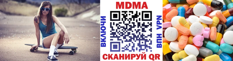 MEGA сайт  даркнет сайт  Ярцево  МДМА VHQ 
