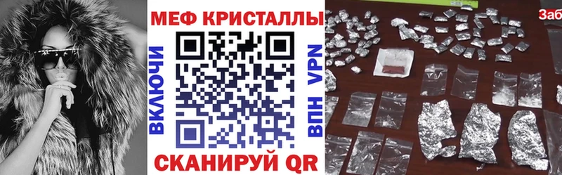 hydra ссылка  Ярцево  Мефедрон кристаллы 