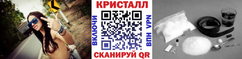 МЕТАМФЕТАМИН Декстрометамфетамин 99.9%  Ярцево 