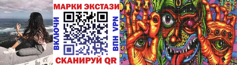 Марки 25I-NBOMe 1,5мг  сколько стоит  omg ССЫЛКА  Ярцево 