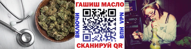 Дистиллят ТГК THC oil  кракен как зайти  Ярцево 