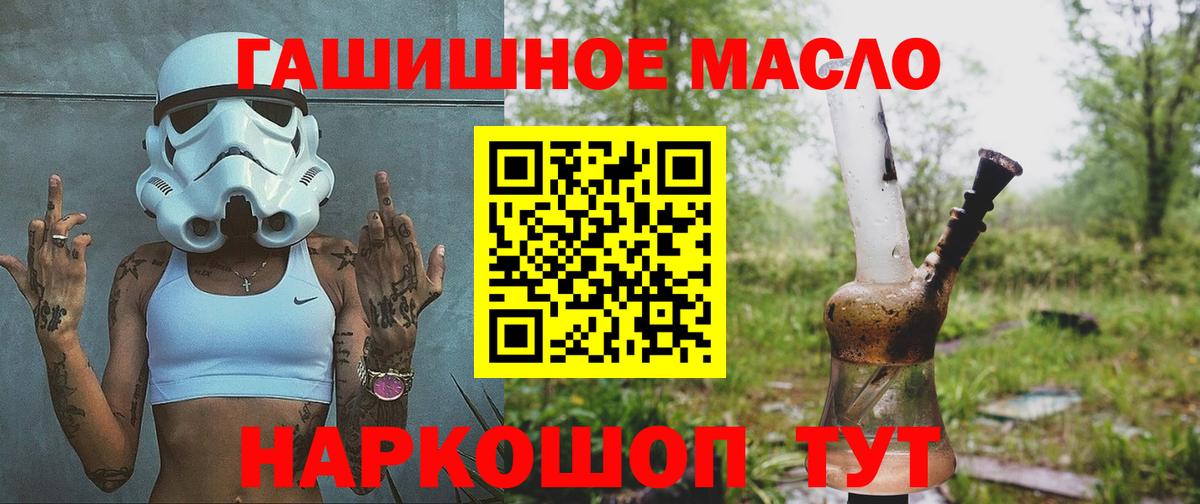 Дистиллят ТГК Wax Ярцево