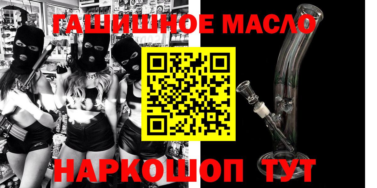 ТГК Wax  Ярцево 