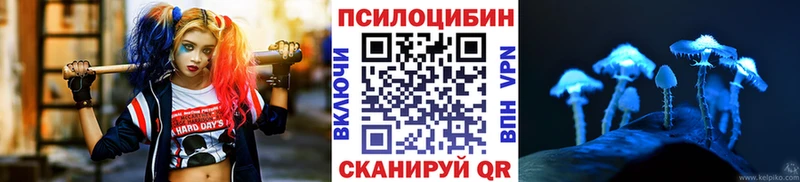 Галлюциногенные грибы мухоморы Ярцево