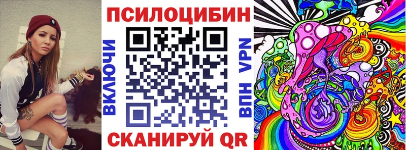 Галлюциногенные грибы мухоморы Ярцево