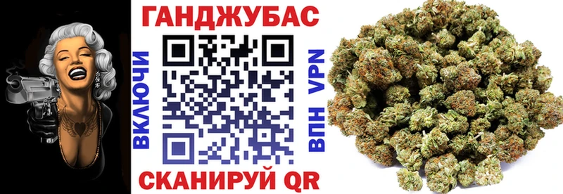 Конопля Bruce Banner Ярцево