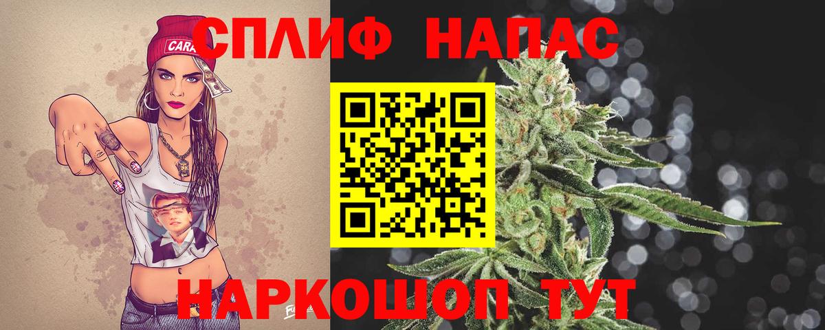 Конопля план  Бошки марихуана VHQ  Каннабис AK-47  Ярцево  Бошки Шишки марихуана 