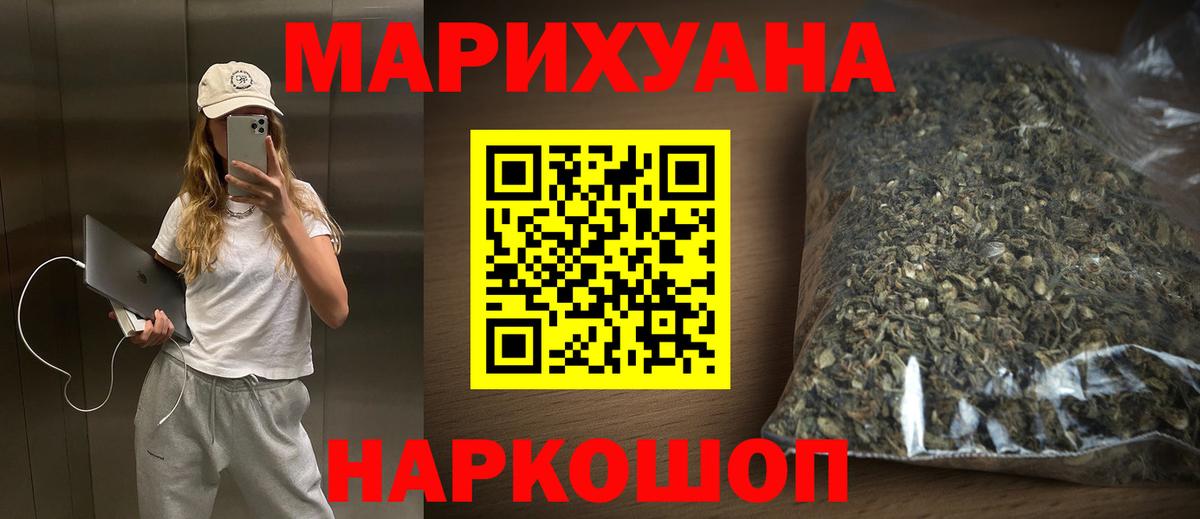Бошки Шишки VHQ Ярцево