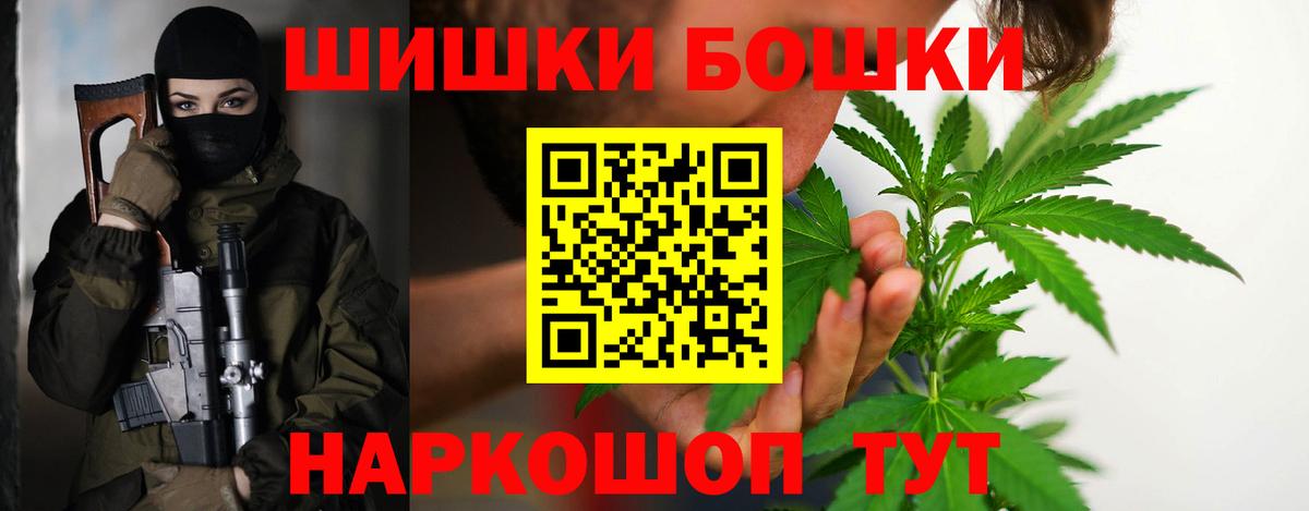 Шишки марихуана OG Kush  Вход с VPN  Бошки марихуана план  Марихуана конопля  Бошки марихуана ГИДРОПОН  Ярцево 